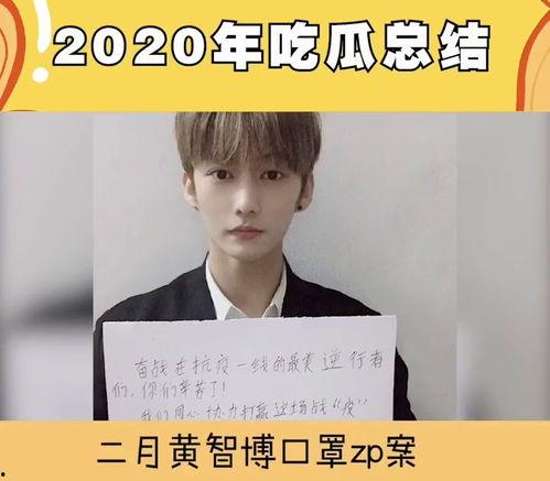 吃瓜群众都没闲着吗,吃瓜群众热议不断，娱乐圈动态实时追踪