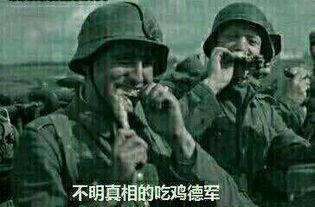 帅气吃瓜群众图片大全