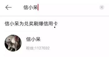 吃瓜群众信小呆,吃瓜群众眼中的娱乐圈风云人物