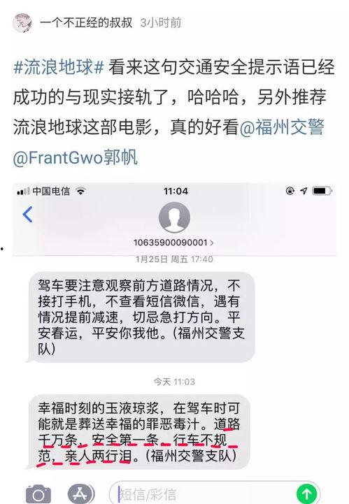 吃瓜群众口号怎么喊