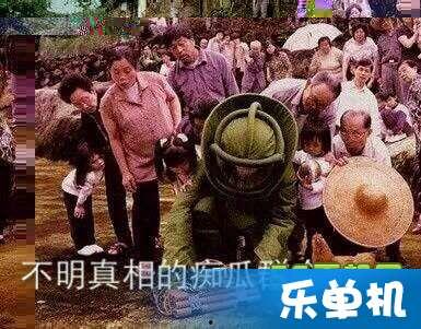 不明吃瓜群众2.0,网络舆论场的新势力